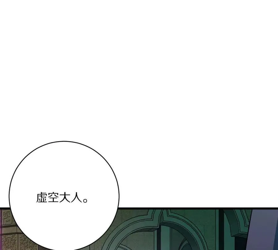 第140话：终战开始5
