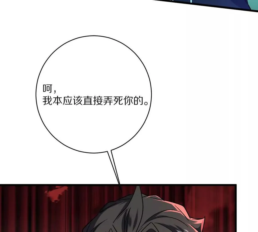 第145话：好兄弟一辈子15
