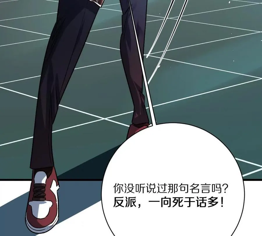 第141话：生死状52