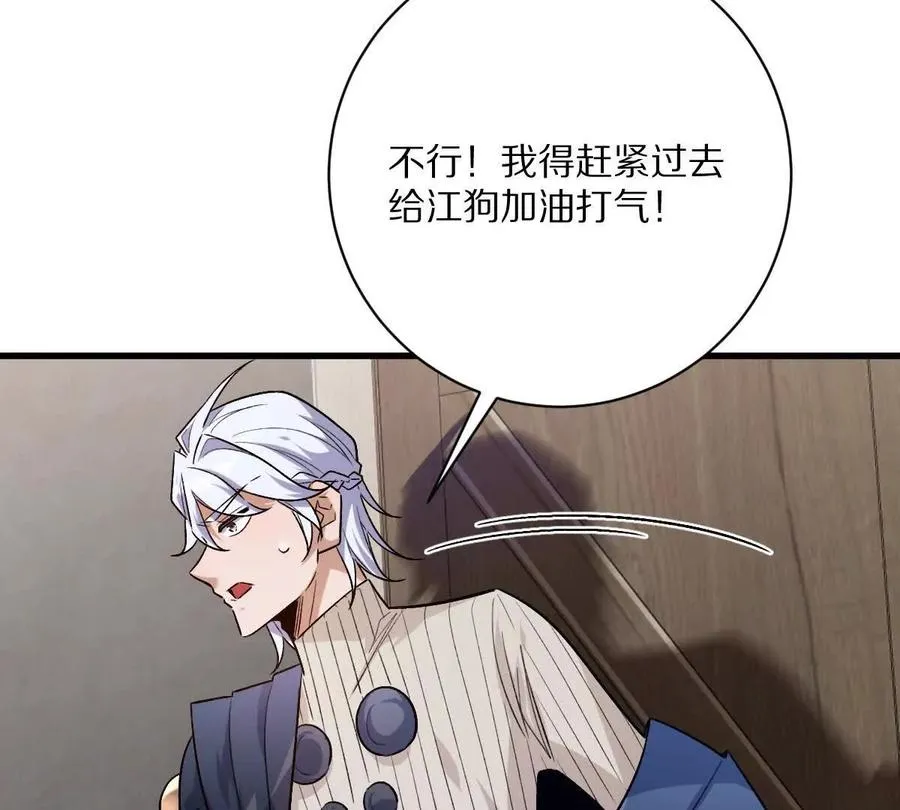 第145话：好兄弟一辈子51