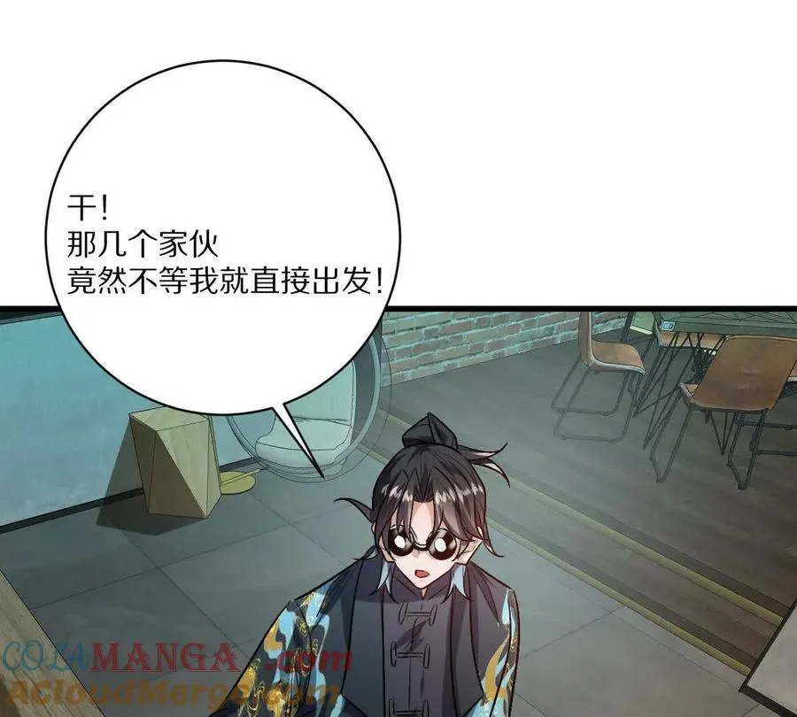 第140话：终战开始51