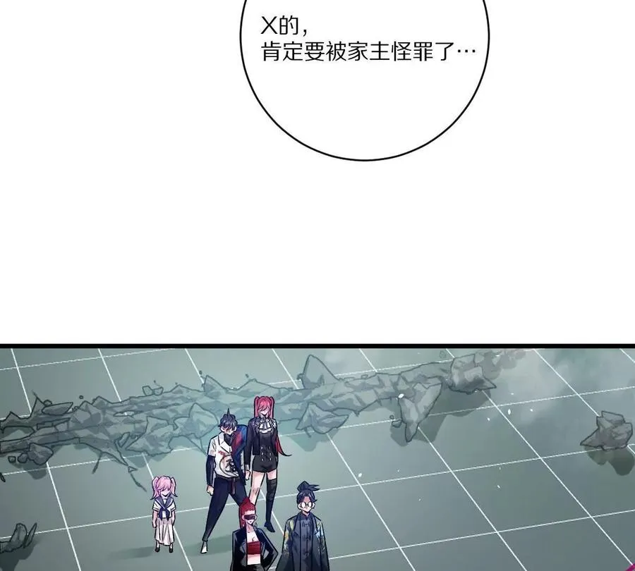 第146话：骚乱67