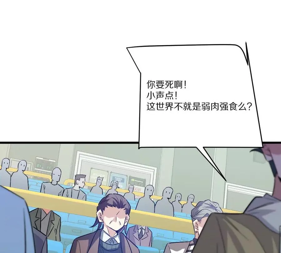 第140话：终战开始70