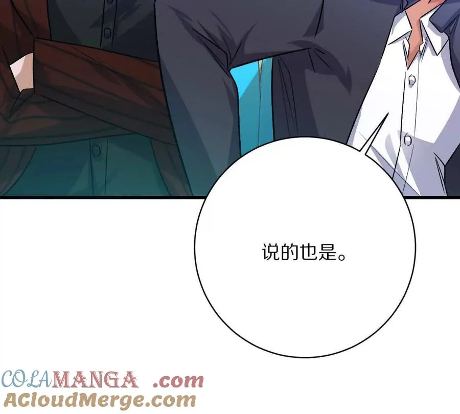 第141话：生死状66