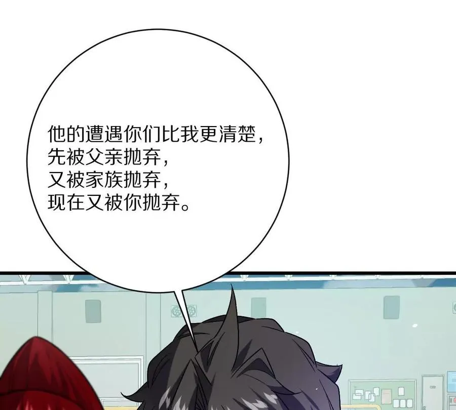 第145话：好兄弟一辈子22