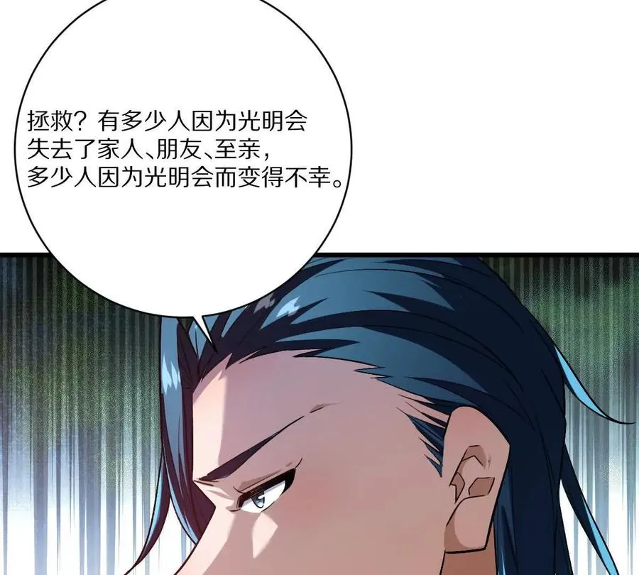 第146话：骚乱26