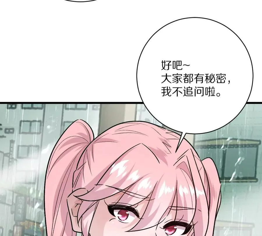 第147话：黑瘟疫25