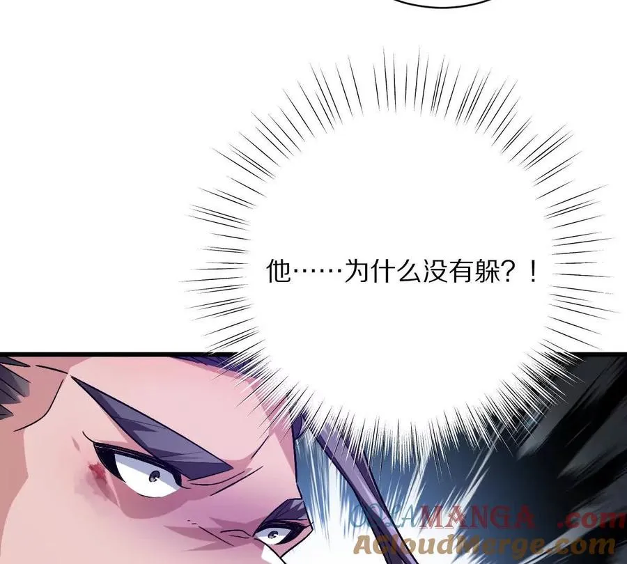 第142话：自杀式进攻63