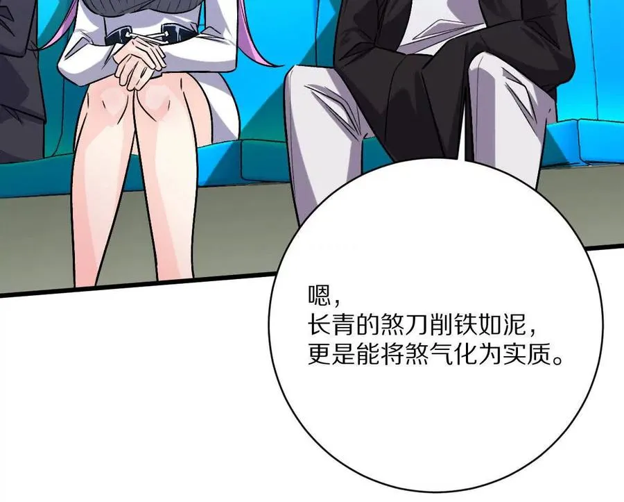 第141话：生死状62