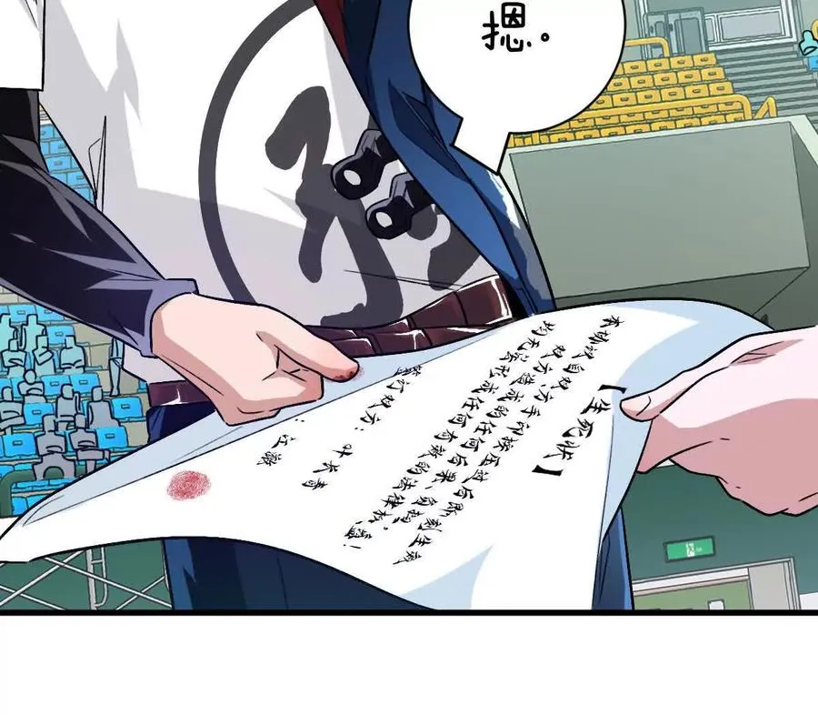 第141话：生死状32