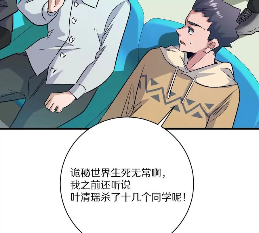 第140话：终战开始68