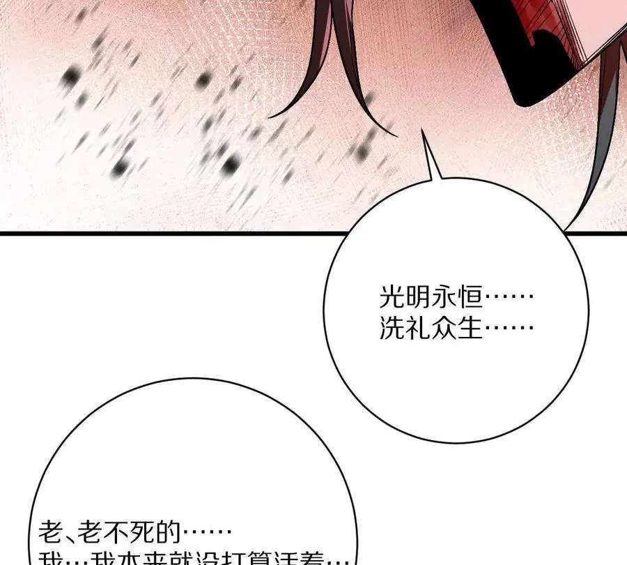 第145话：好兄弟一辈子99