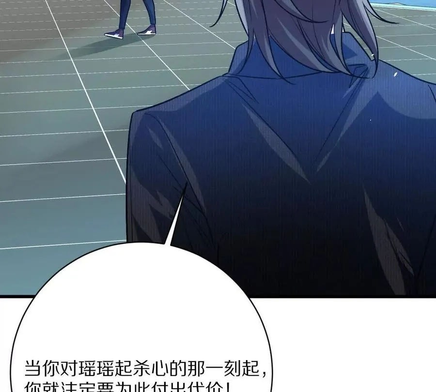 第141话：生死状47