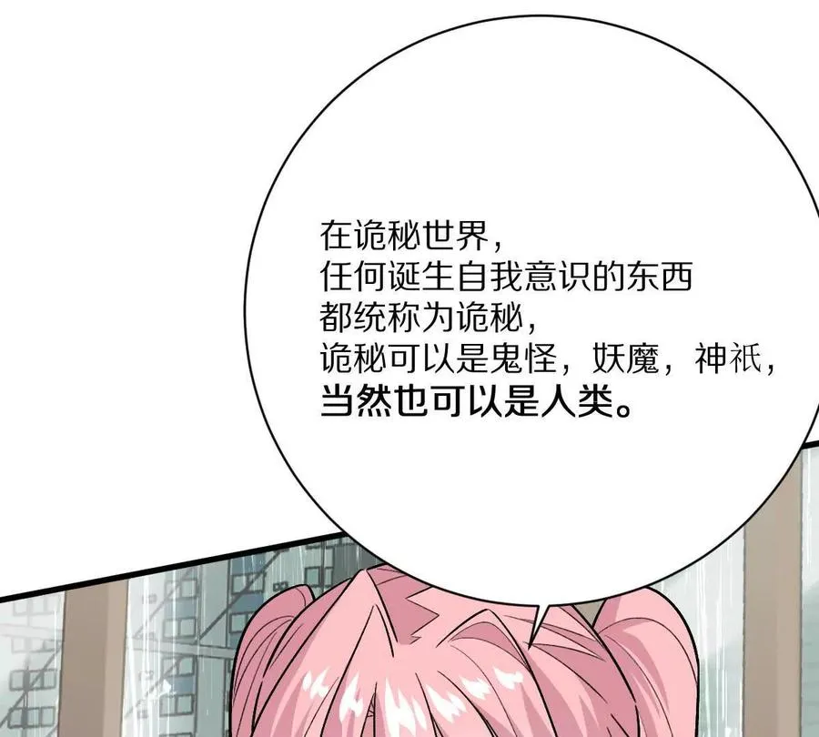 第147话：黑瘟疫59