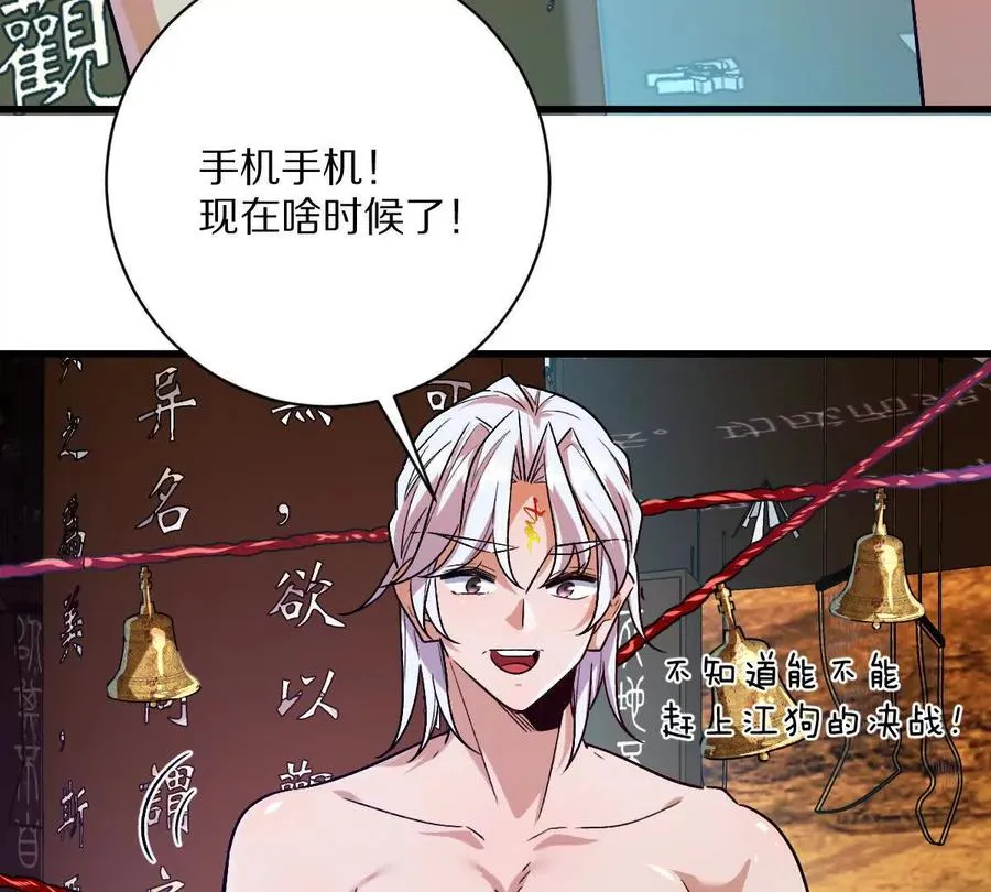 第145话：好兄弟一辈子45