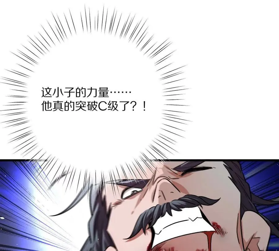第142话：自杀式进攻10