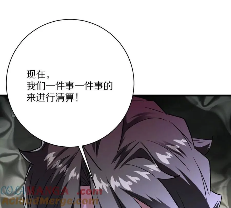 第144话：江澈的底牌96