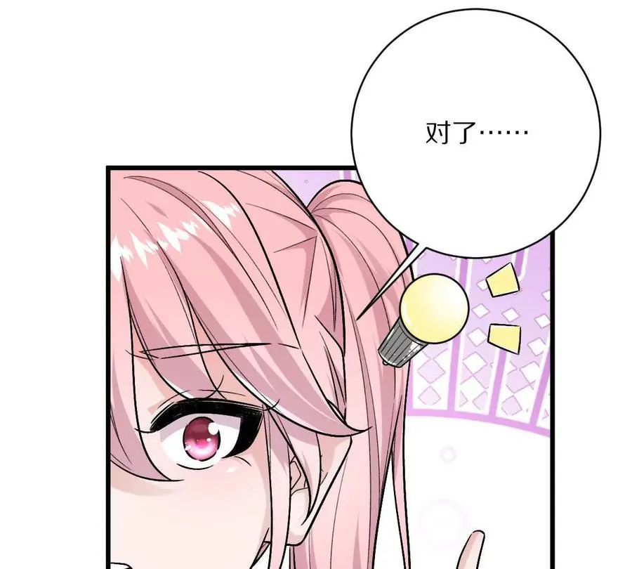 第147话：黑瘟疫74