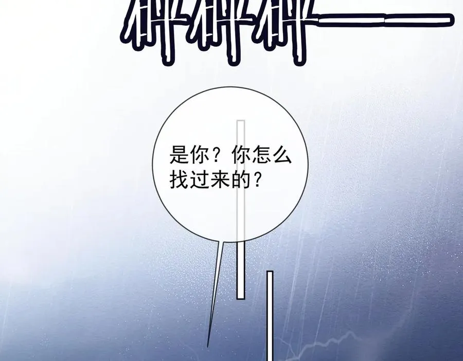 第55话 心疼她31