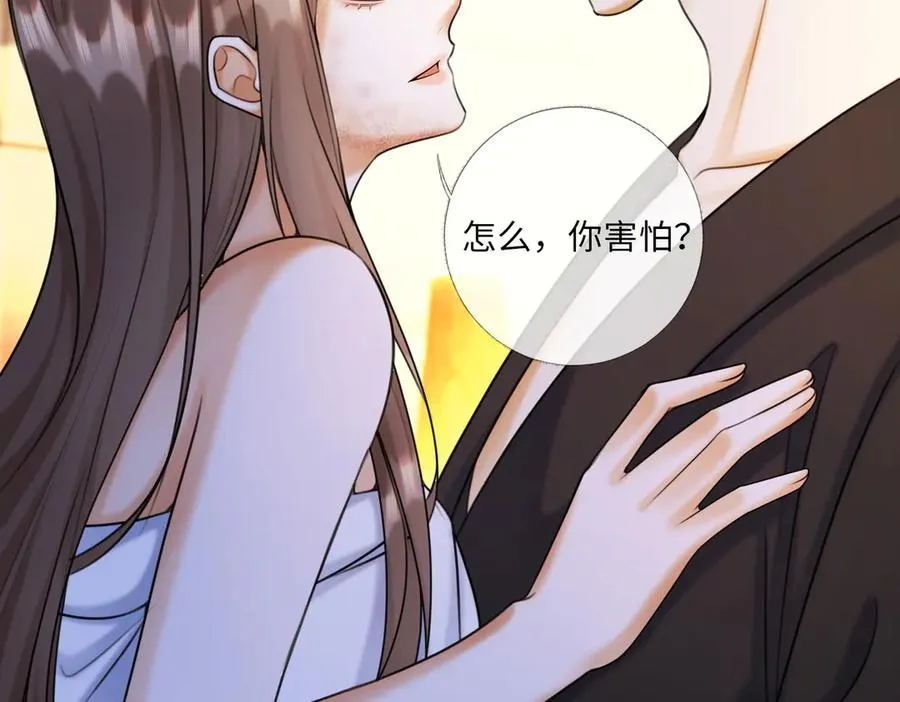 第52话 总裁翻窗见瓷瓷67