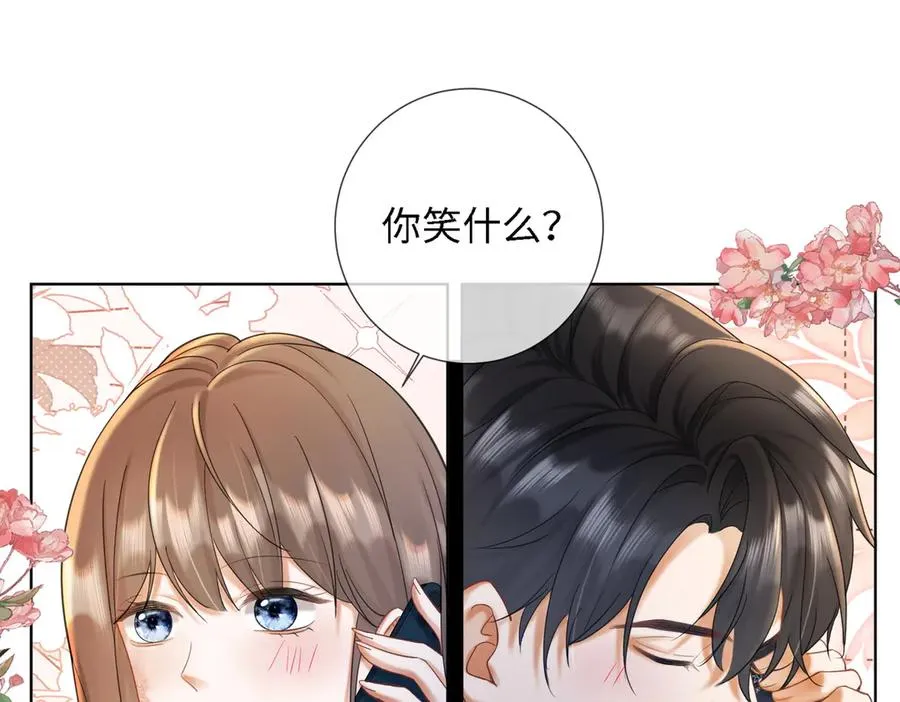 第55话 心疼她83