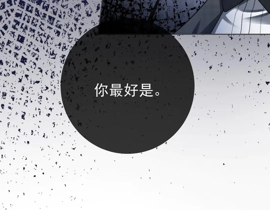第50话 感情升温42