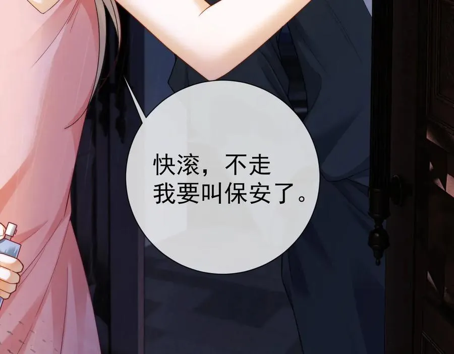 第55话 心疼她35