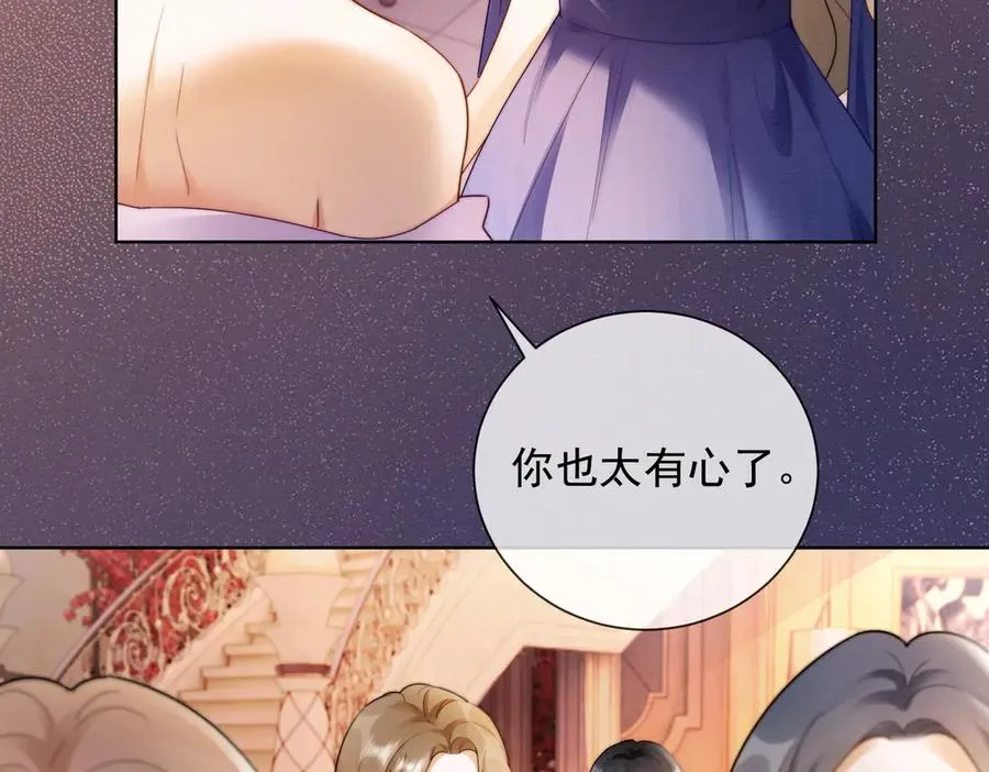 第49话 生日宴34