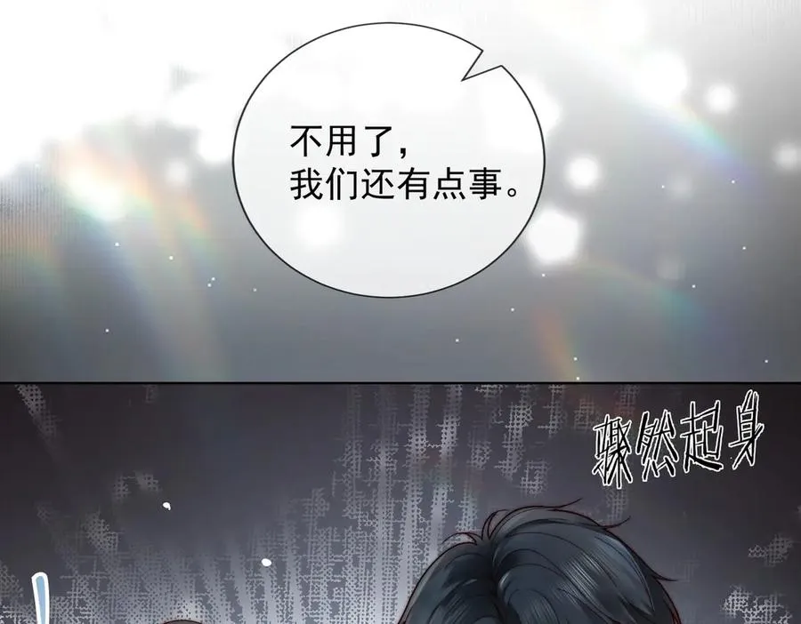 第53话 瓷瓷提分手19