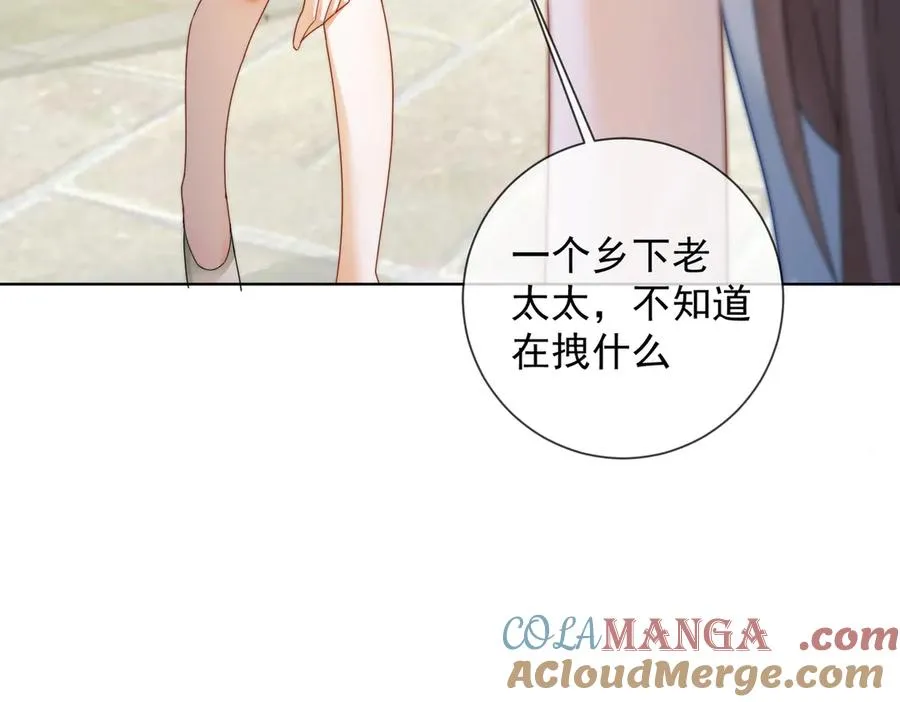 第56话 瓷瓷被绑架！76