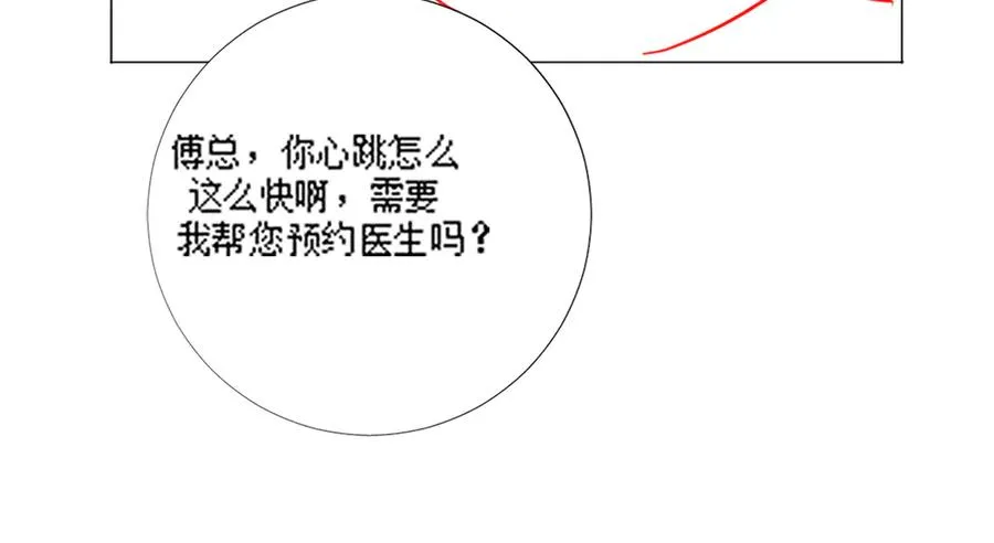 第57话 求和103