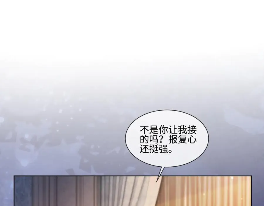 第48话 挑逗93