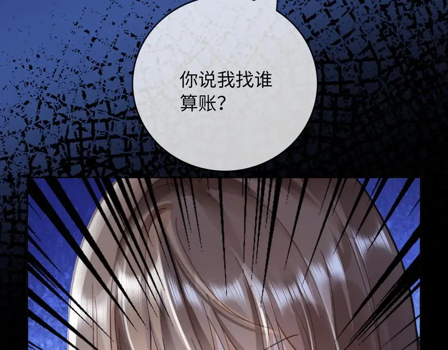 第57话 求和15
