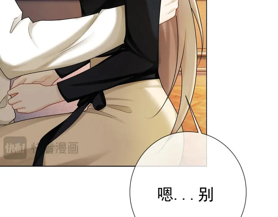 第48话 挑逗77