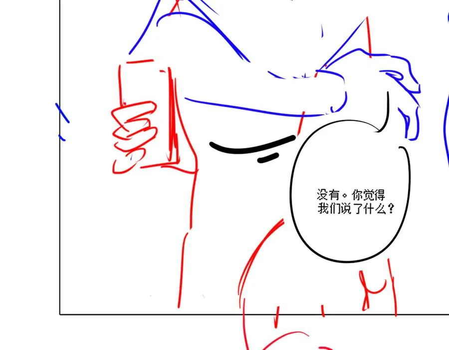 第58话 总裁和“小秘书”105