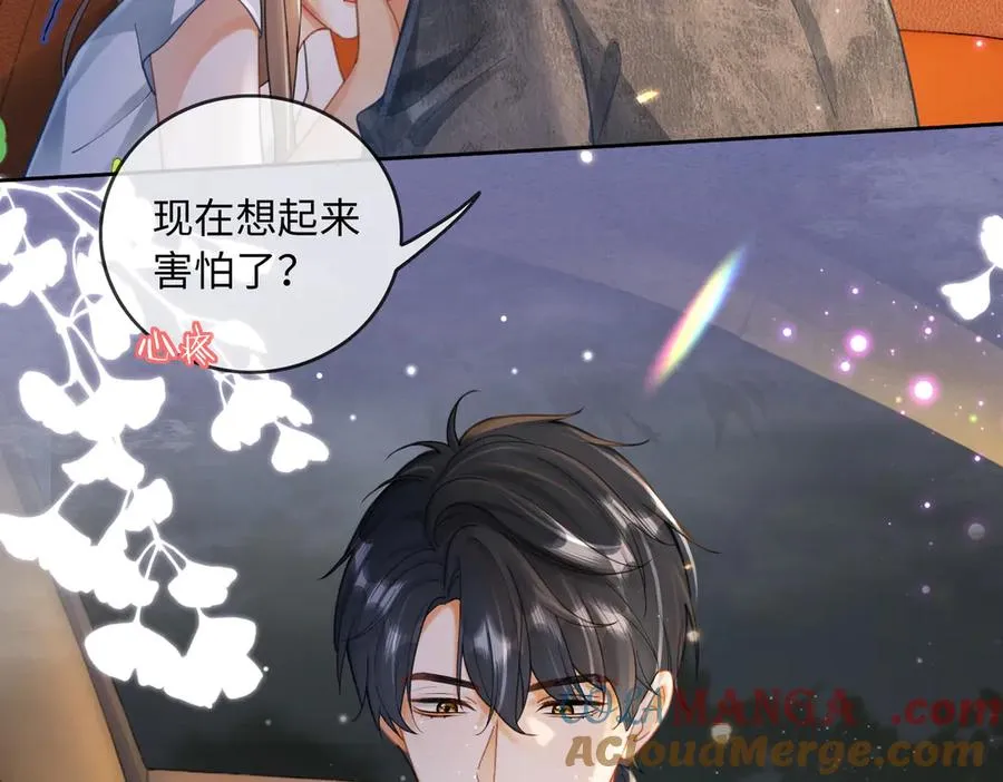 第57话 求和88