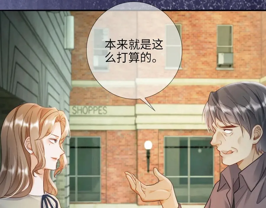 第56话 瓷瓷被绑架！39