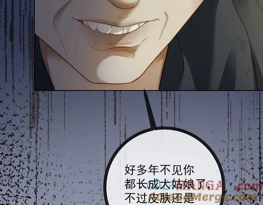 第54话 师兄官宣总裁辟谣76