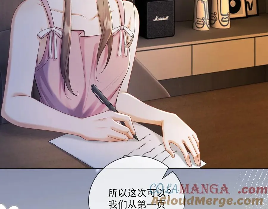 第55话 心疼她92