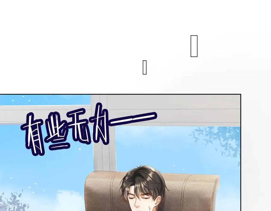 第59话 叔侄反目23