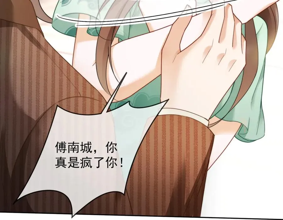 第53话 瓷瓷提分手89