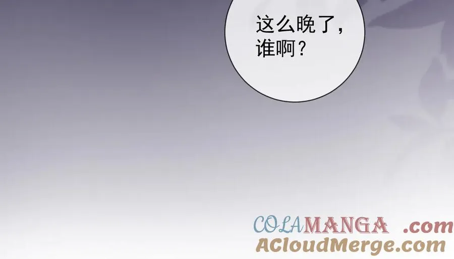 第55话 心疼她28