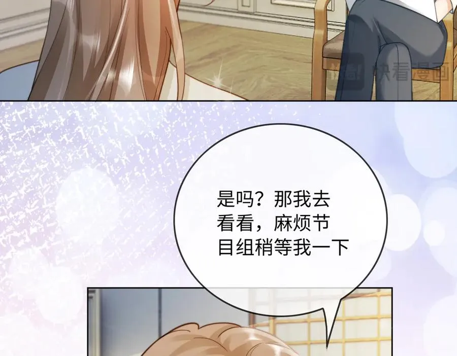 第56话 瓷瓷被绑架！18