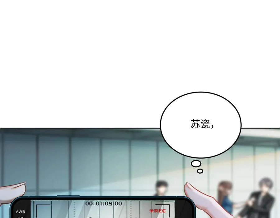 第54话 师兄官宣总裁辟谣90