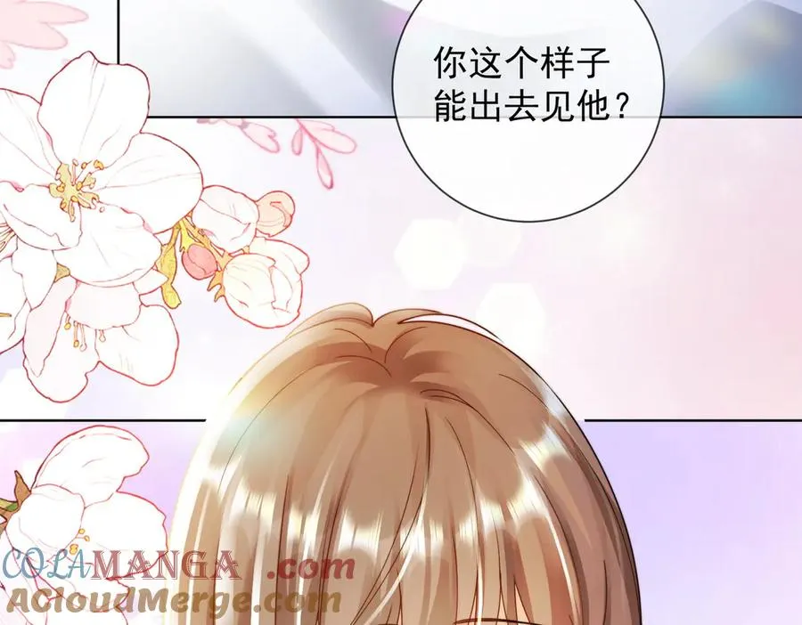 第58话 总裁和“小秘书”88