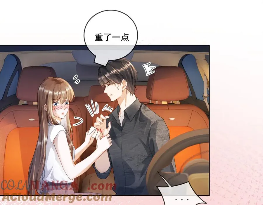 第57话 求和76
