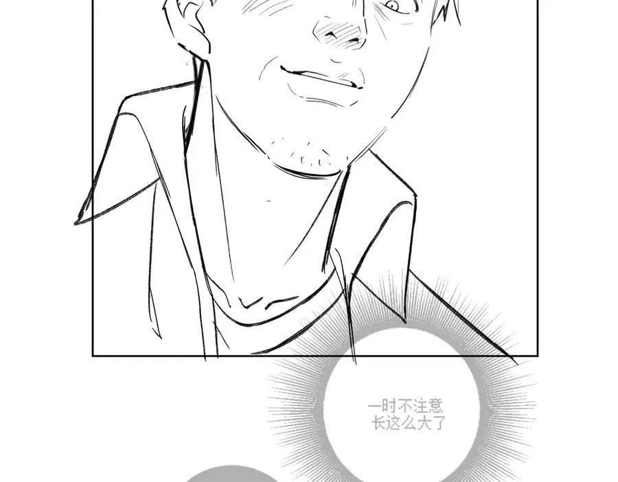 第54话 师兄官宣总裁辟谣98