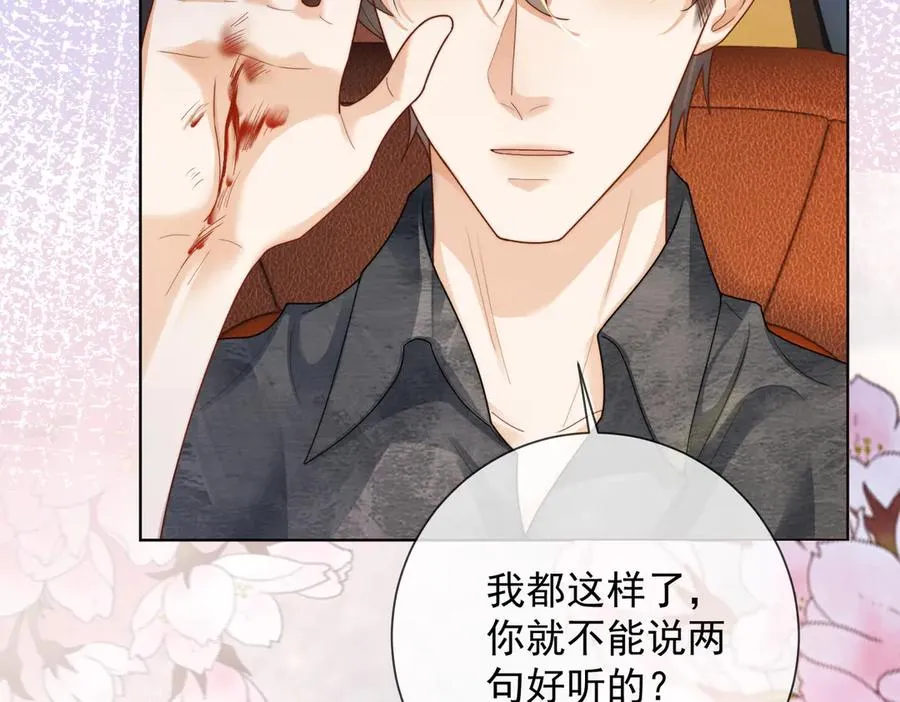 第57话 求和69