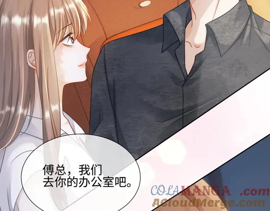 第58话 总裁和“小秘书”16