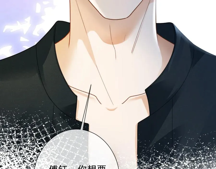 第59话 叔侄反目17